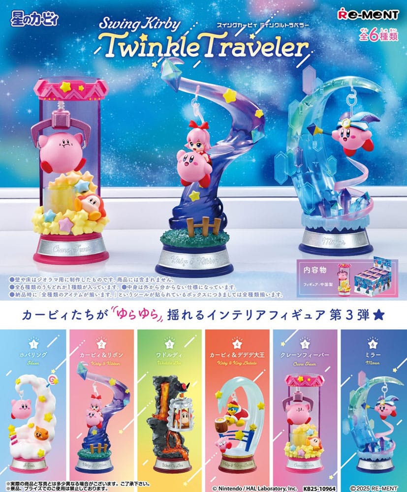 Kirby Minifiguren 6 cm Swing Kirby Twinkle Traveler (6)