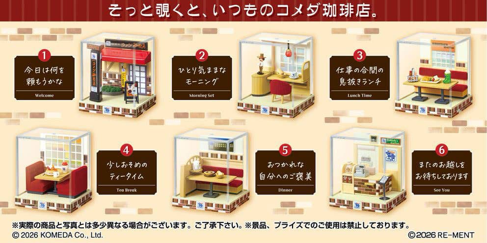 Komeda's Coffee Minifiguren Terrarium Collection Display (6)  