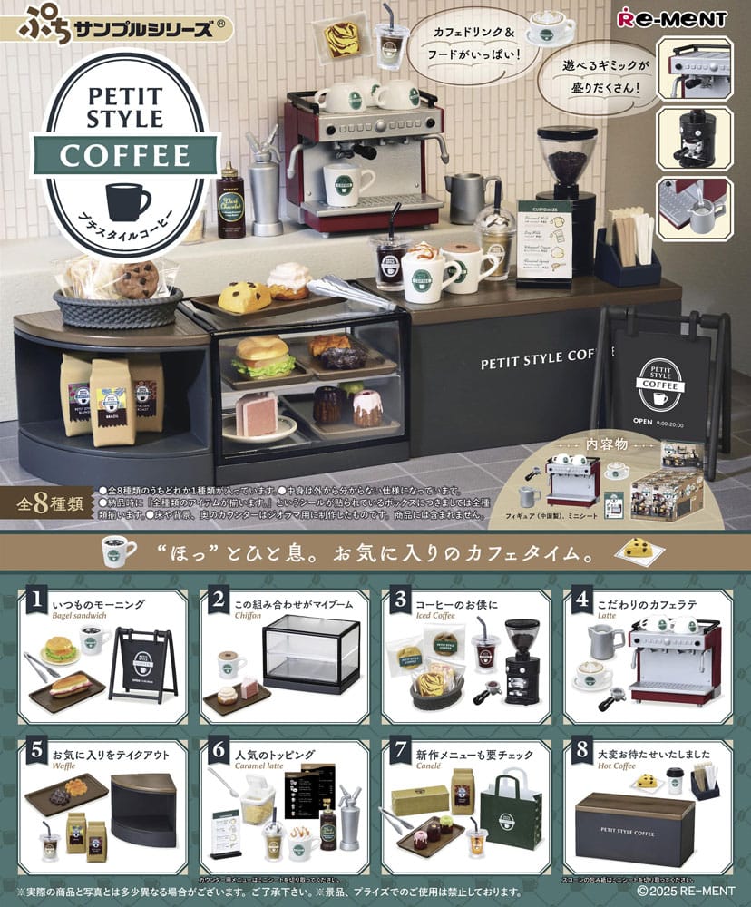 Petit Style Coffee Minifiguren Display (8)  