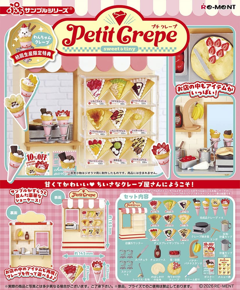 Petite Sample Minifiguren Petite Crepe Display (3)  