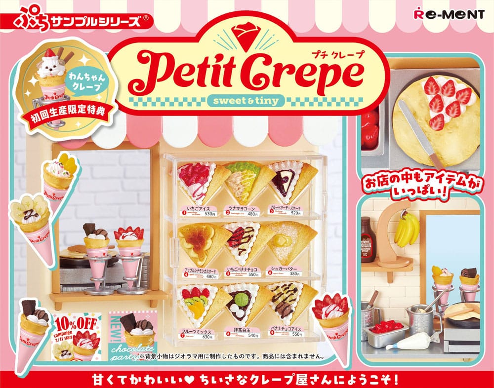 Petite Sample Minifiguren Petite Crepe Display (3)  