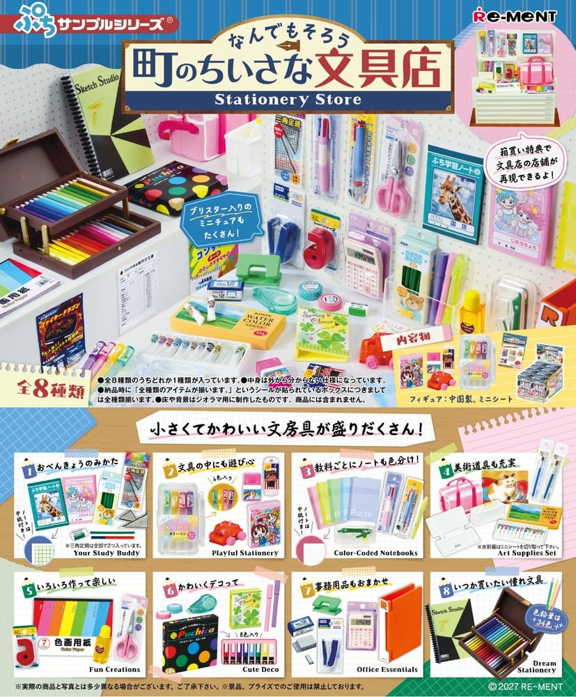 Little Stationery Shop Minifiguren Blind Box Display (8)