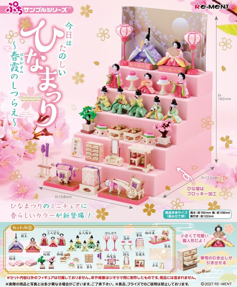 Hinamatsuri Miniature Diorama Hinamatsuri (Spring Haze Edition) 16 cm