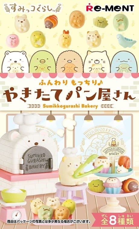 Sumikko Gurashi Minifiguren Bakery Blind Box Display (8)
