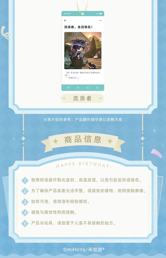 Genshin Impact Schlüsselanhänger Blind Box A Display (16)  