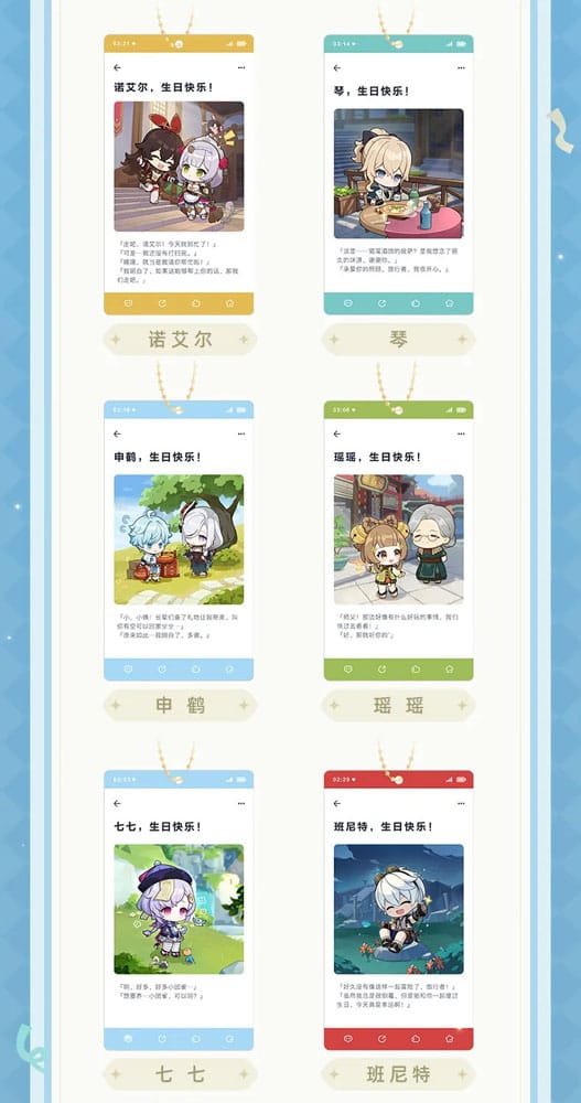 Genshin Impact Schlüsselanhänger Blind Box A Display (16)  