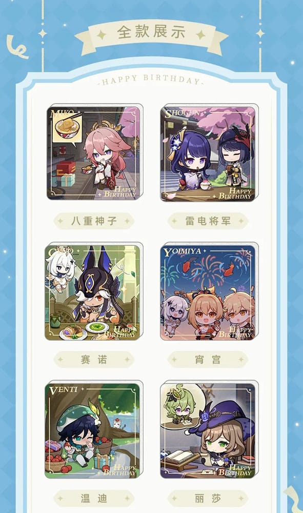 Genshin Impact Magnet Blind Box A Display (16)  