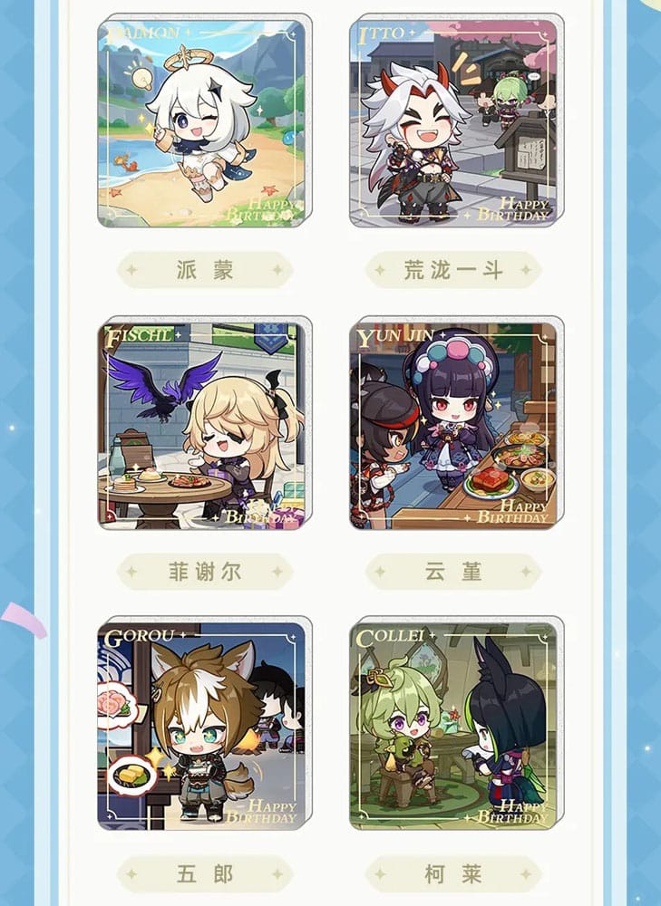 Genshin Impact Magnet Blind Box A Display (16)  