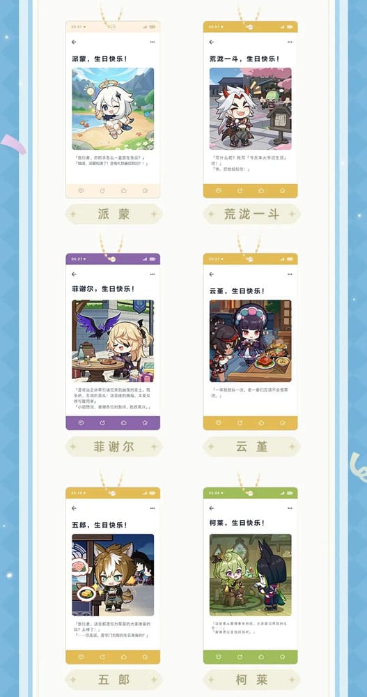 Genshin Impact Schlüsselanhänger Blind Box B Display (15)  