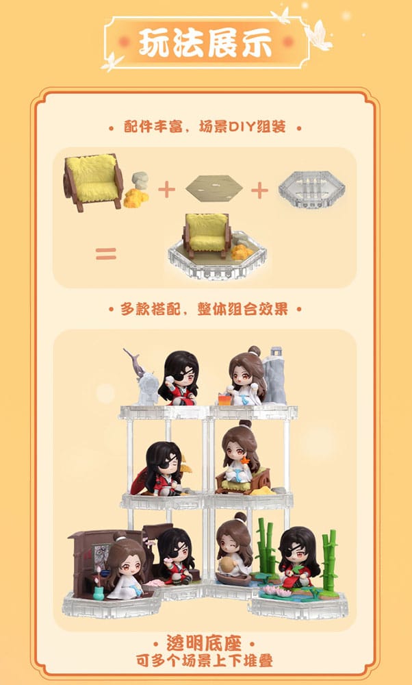 Heaven Official's Blessing Mini-Figuren Four Season Companion Series 9 cm Display (8)     