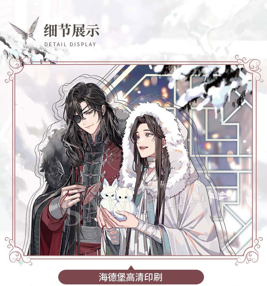 Heaven Official's Blessing Acryl Stand Snow in the Courtyard 20 cm     