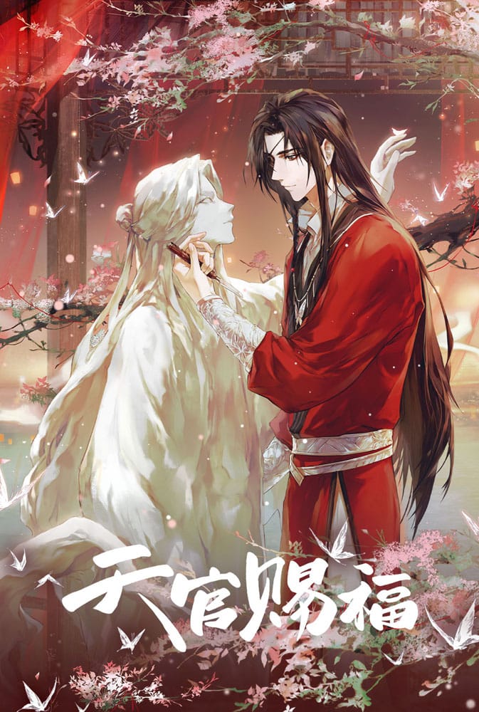 Heaven Official's Blessing Acryl Stand Chasing Shadows, Carving Dust Series 16 cm    