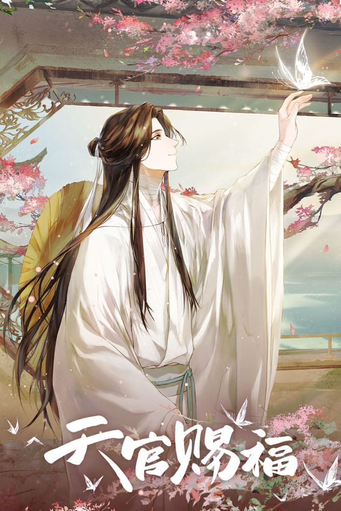 Heaven Official's Blessing Acryl Stand Butterfly Memory Series 16 cm     