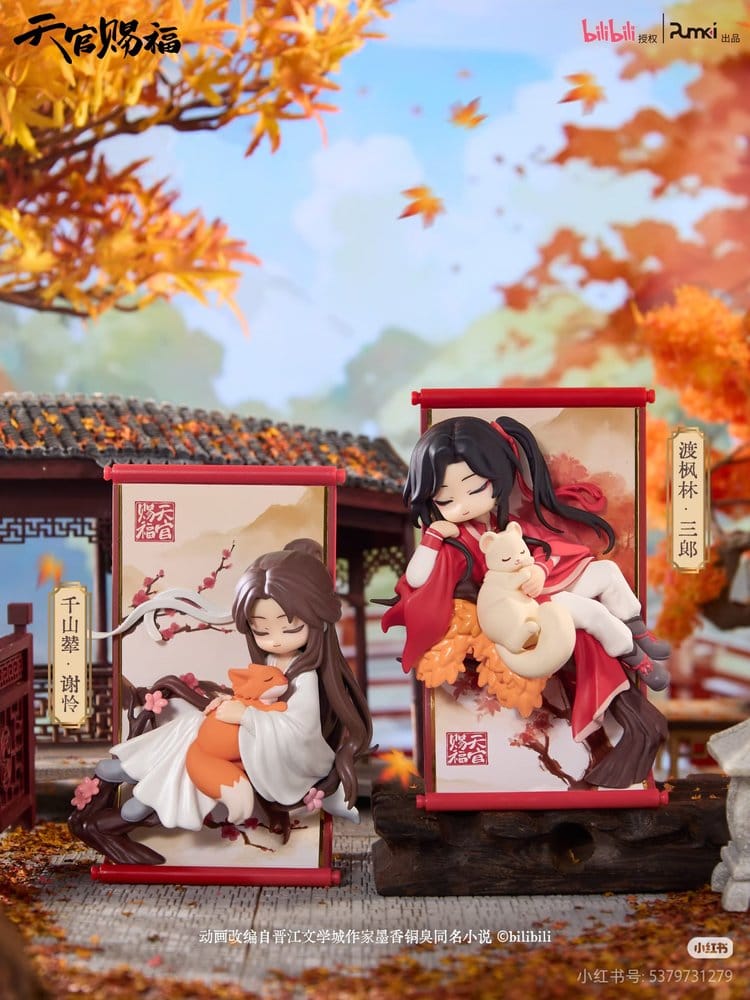 Heaven Official's Blessing Minifiguren Gong Fu Jing Juan Series 13 cm Blind Box Display (8)        