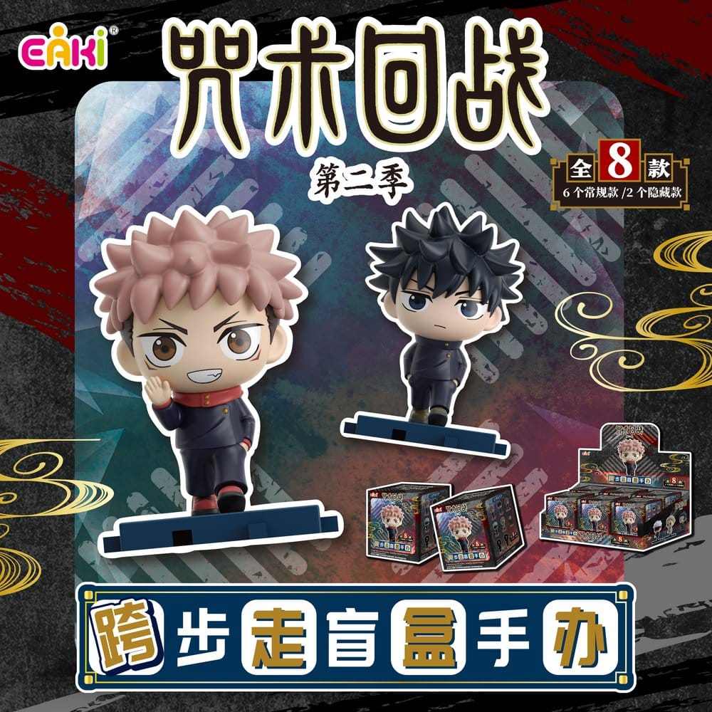 Jujutsu Kaisen Mini PVC Figuren Stride Series Blind Box 5 cm Display (6)