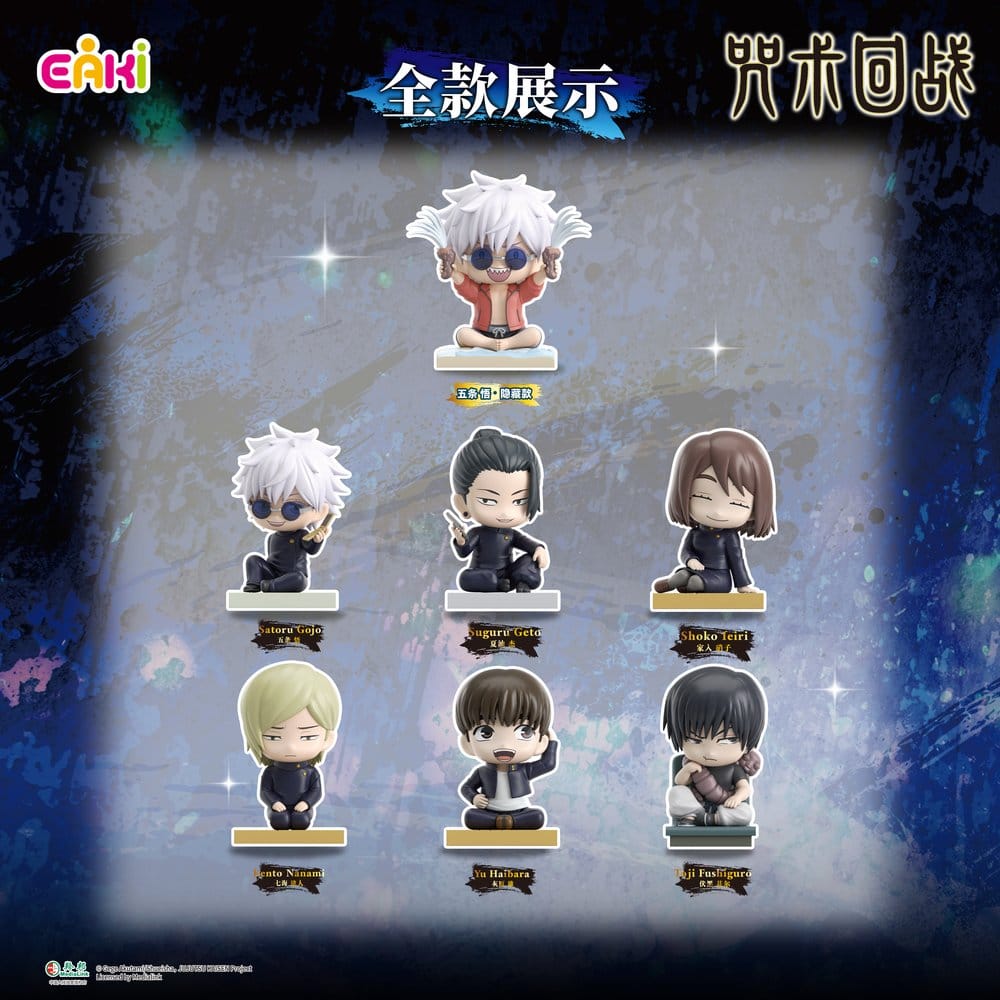 Jujutsu Kaisen PVC Minifiguren Season 2 Sitting Series Blind Box 8 cm Display (6)