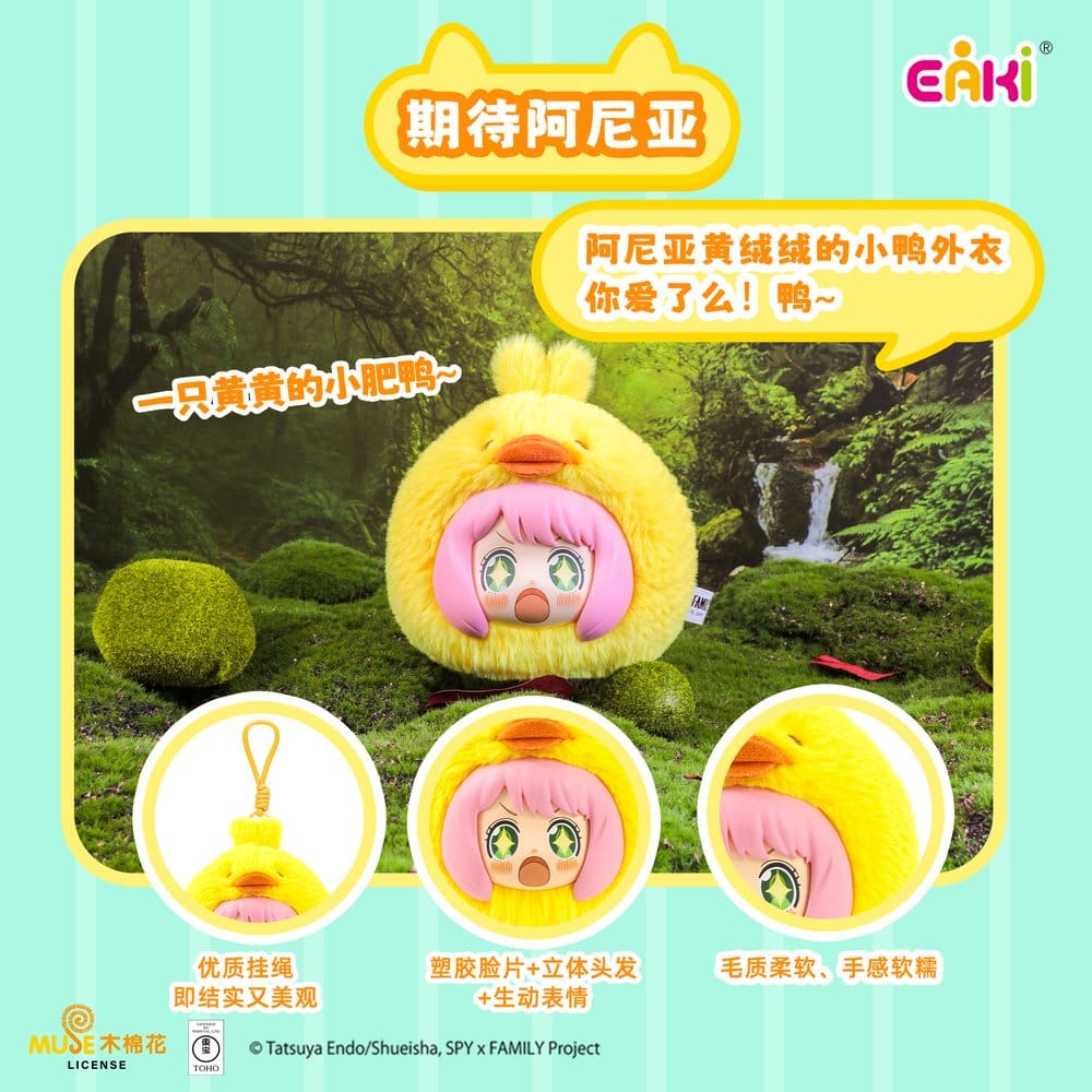 Spy x Family Vinyl Face Plüschanhänger Animal Party Plush Charms Series Blind Box 14 cm Display (6)