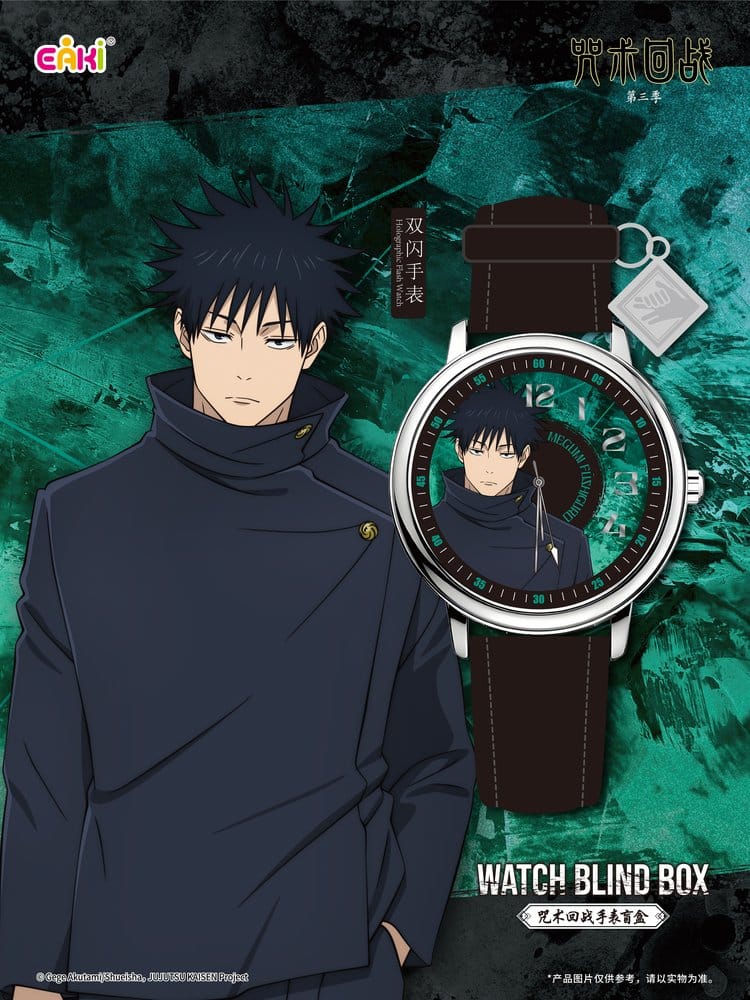 Jujutsu Kaisen Uhren Season 3 Blind Box 7 cm Display (12)