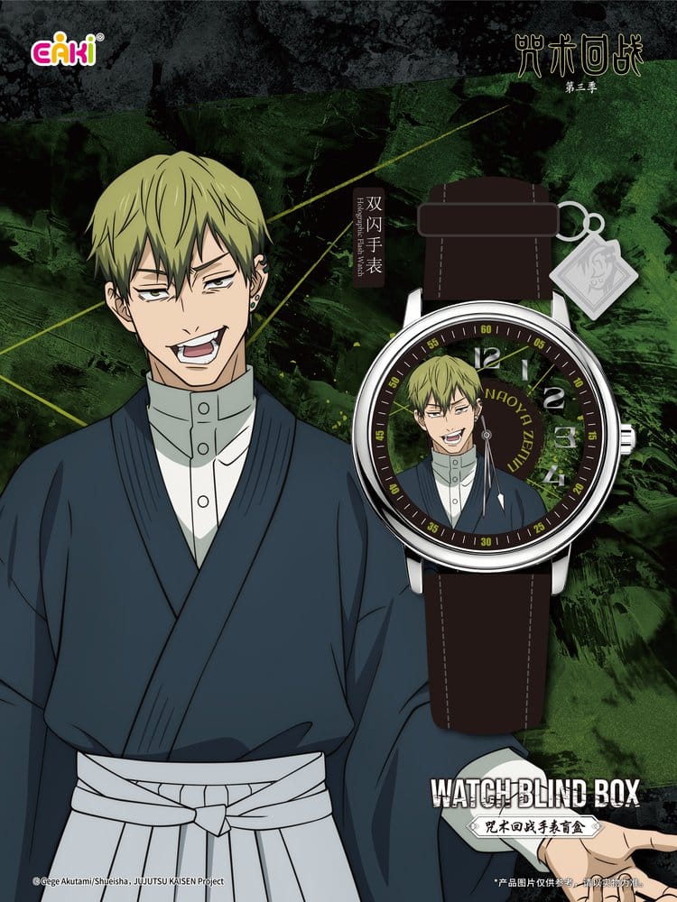 Jujutsu Kaisen Uhren Season 3 Blind Box 7 cm Display (12)