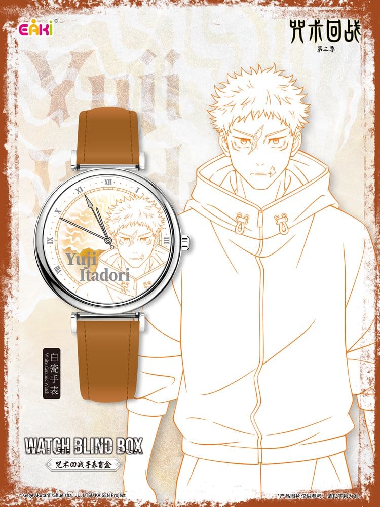 Jujutsu Kaisen Uhren Season 3 Blind Box 7 cm Display (12)