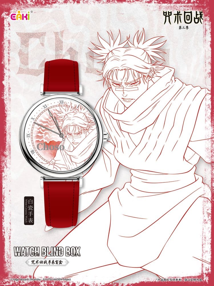 Jujutsu Kaisen Uhren Season 3 Blind Box 7 cm Display (12)