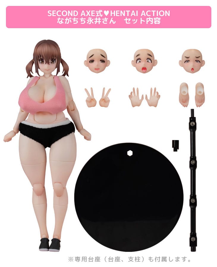 Original Character Second Axe Hentai Action Series Actionfigur Nagachichi Nagai-san 14 cm 