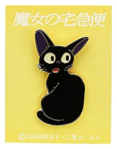 Kiki´s kleiner Lieferservice Anstecker Jiji Turn around