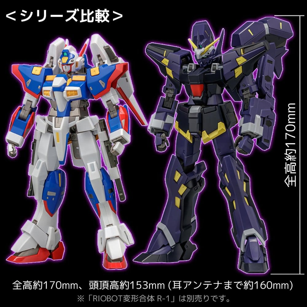 Super Robot Wars OG Riobot Actionfigur Huckebein Mk-III 17 cm