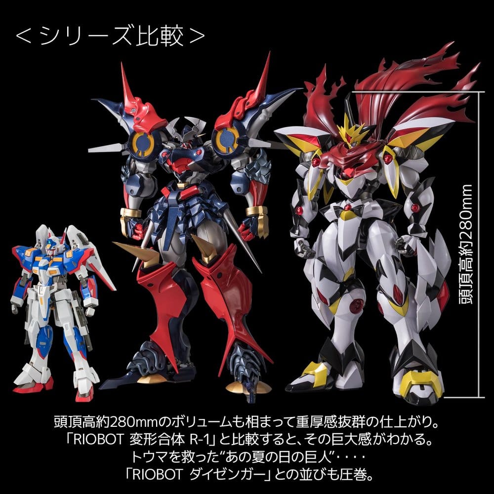 Super Robot Wars RIOBOT Actionfigur LIOH 28 cm
