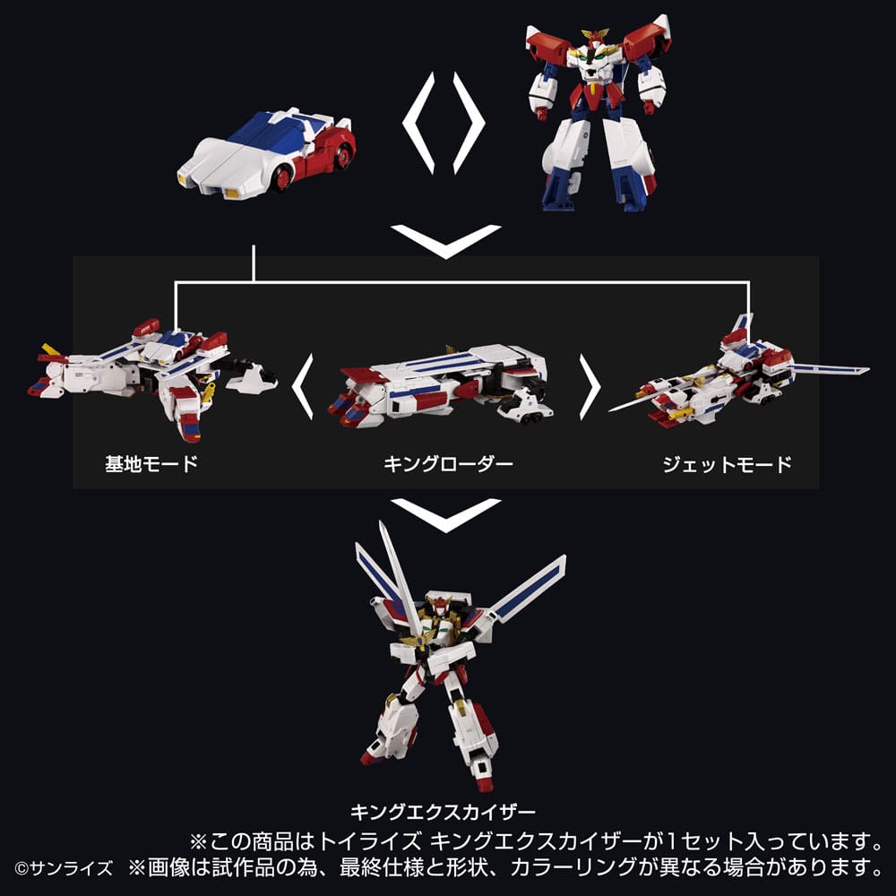 Toyrise Actionfigur King Exkaiser 26 cm            