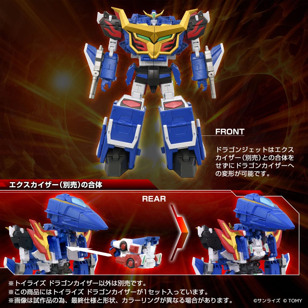 Toyrise Actionfigur Dragon Kaiser 25 cm              