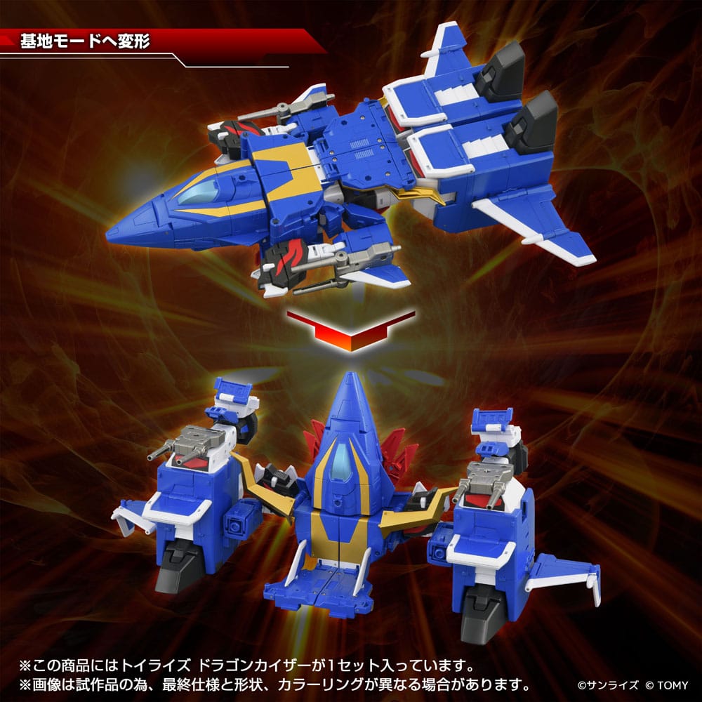 Toyrise Actionfigur Dragon Kaiser 25 cm              