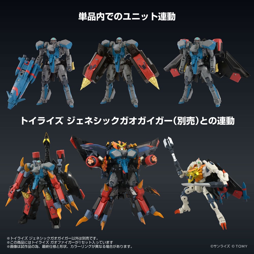 The King of Braves GaoGaiGar FINAL Toyrise Actionfigur Gaofighgar 18 cm              