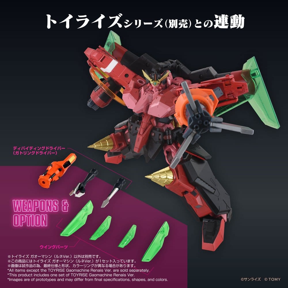 GaoGaiGar Toyrise Zubehör-Set Gao Machines Renais Ver.