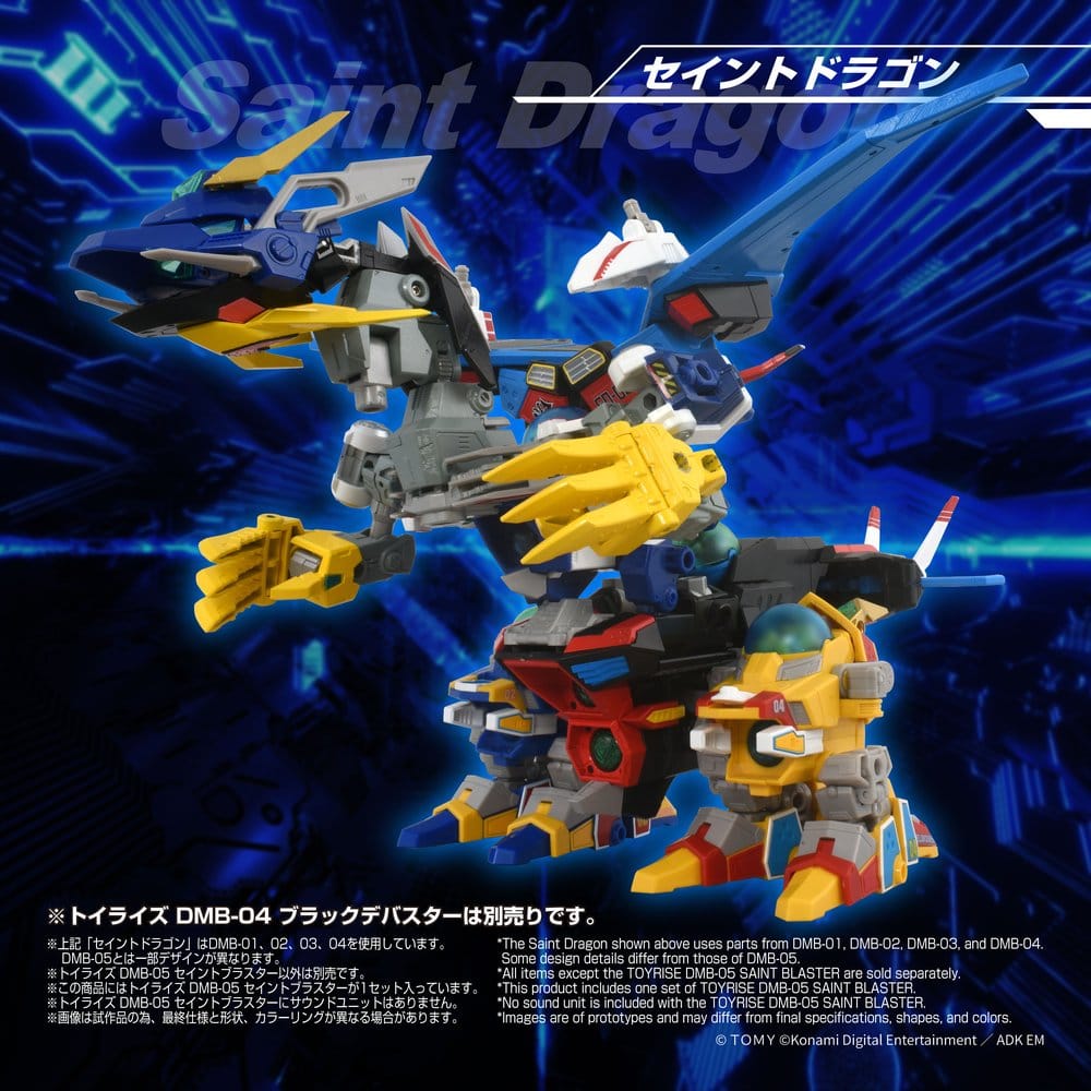 B-Daman TOYRISE Actionfigur DMB-05 Saint Blaster 23 cm