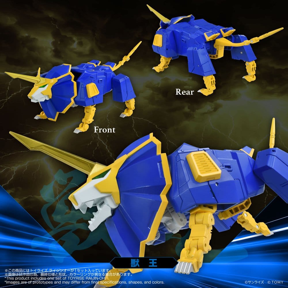 Absolutely Invincible Raijin-Oh Toyrise Actionfigur Raijin-Oh 26 cm