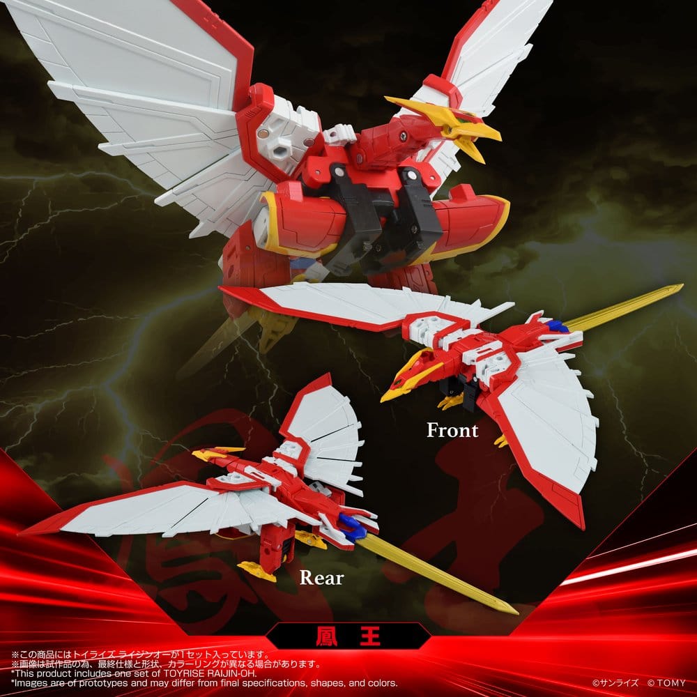 Absolutely Invincible Raijin-Oh Toyrise Actionfigur Raijin-Oh 26 cm