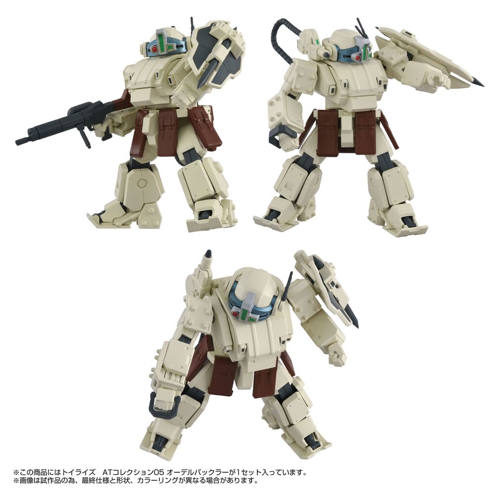 Armored Trooper Votoms Toyrise Actionfigur 1/48 AT Collection 05 Odel Buckler 10 cm         