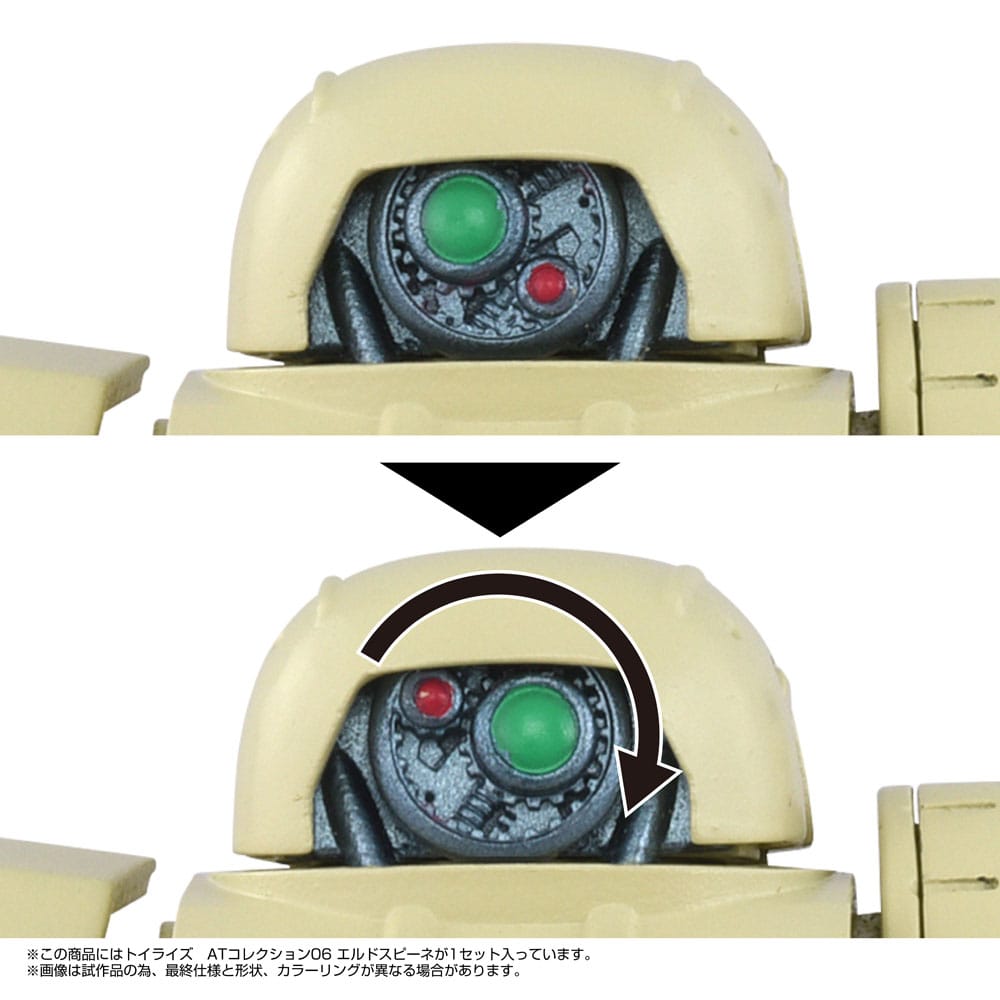 Armored Trooper Votoms Toyrise Actionfigur 1/48 AT Collection 06 Erdspinne 10 cm        