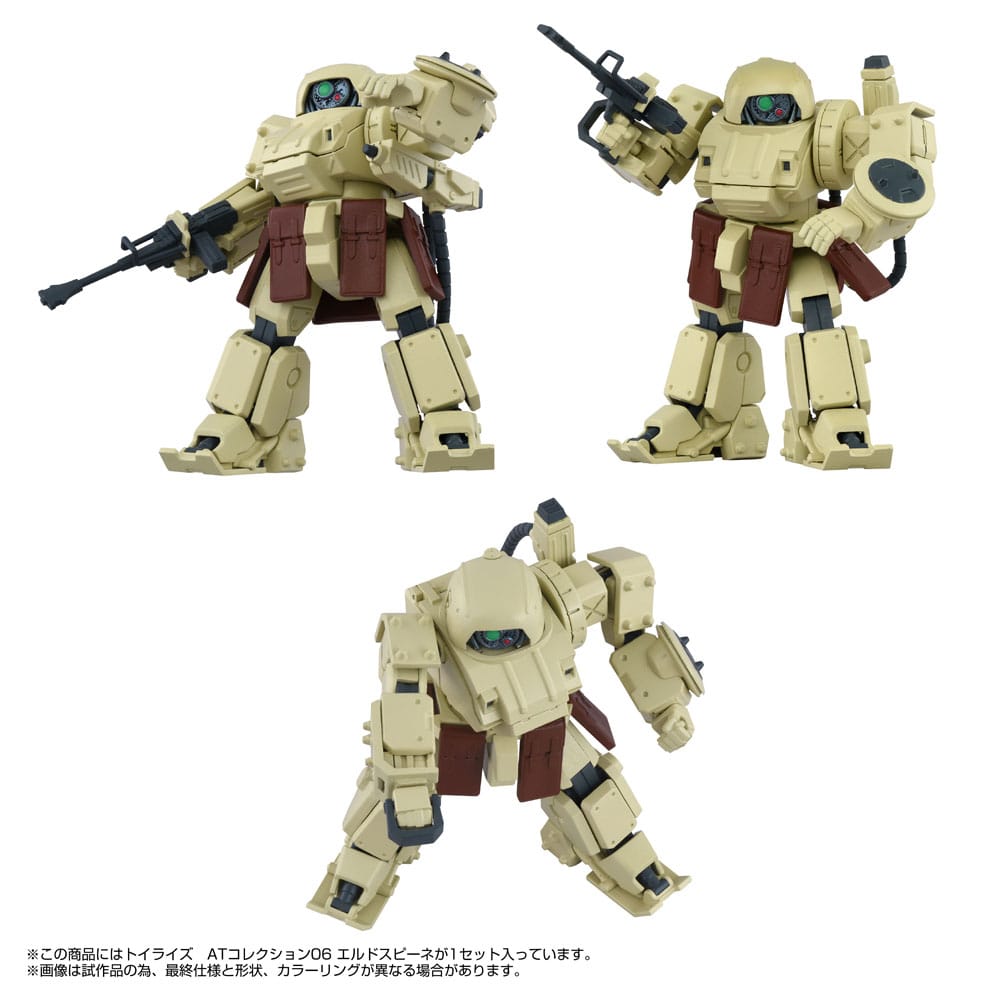 Armored Trooper Votoms Toyrise Actionfigur 1/48 AT Collection 06 Erdspinne 10 cm        
