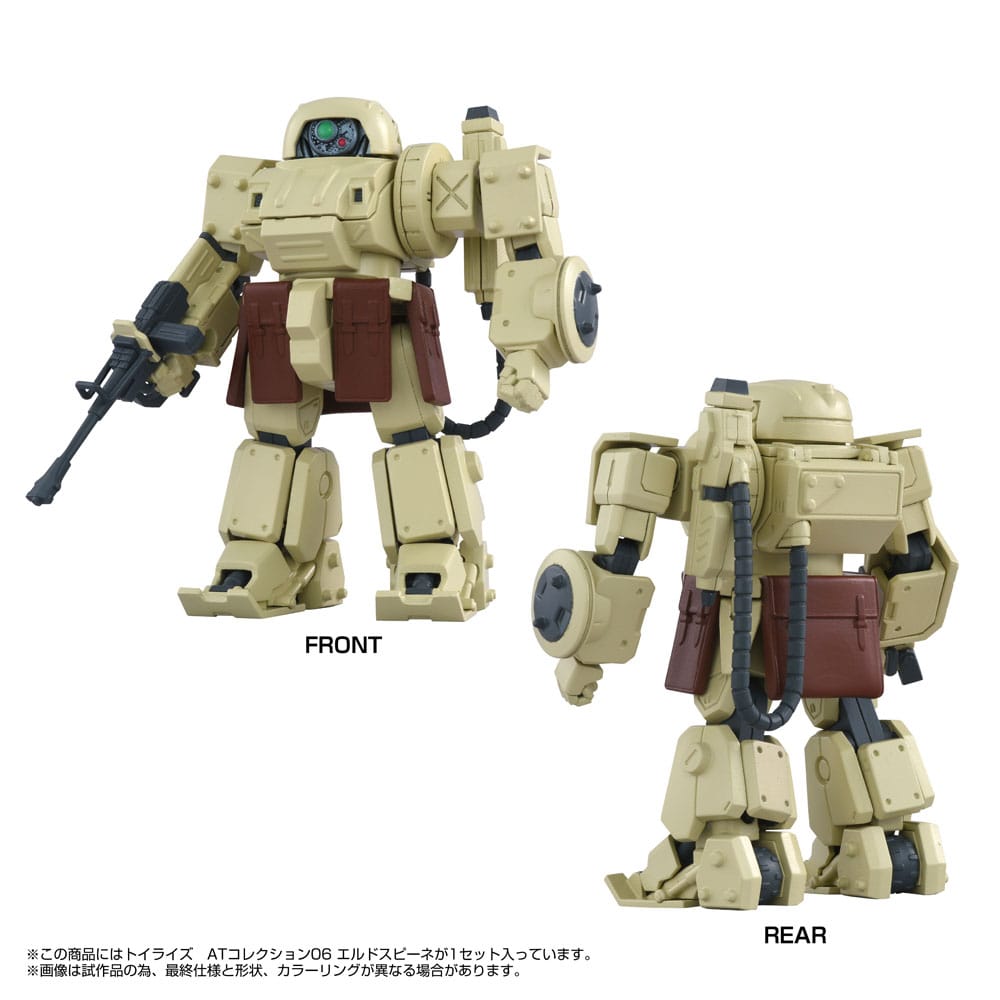 Armored Trooper Votoms Toyrise Actionfigur 1/48 AT Collection 06 Erdspinne 10 cm        