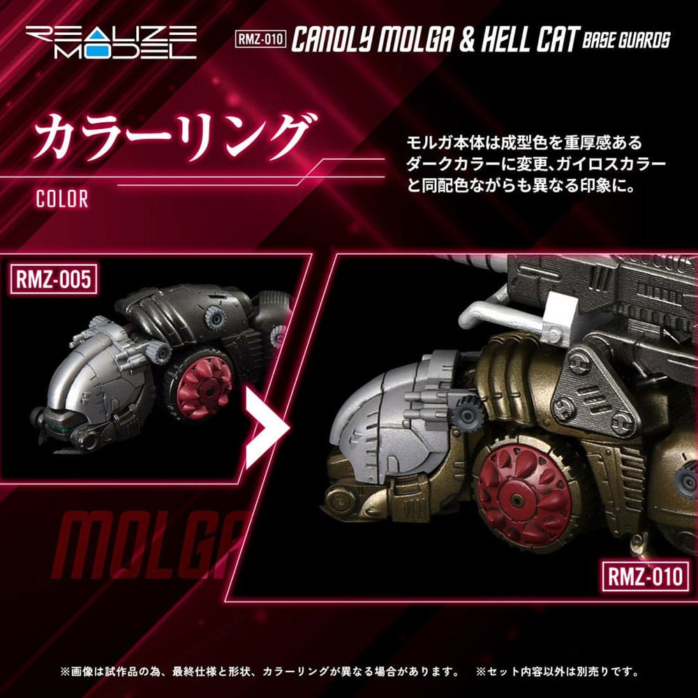 Zoids Plastic Model Kits 2er-Pack 1/100 RMZ-010 Canoly Molga & Hell Cat Base Guards Sets 20 cm              