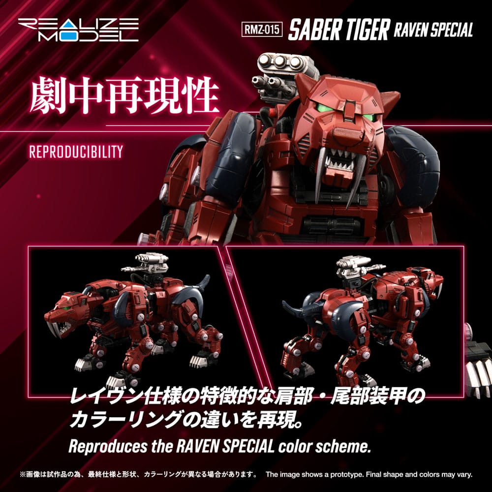 Zoids Plastic Model Kit 1/100 RMZ-015 Saber Tiger Raven Special 19 cm         