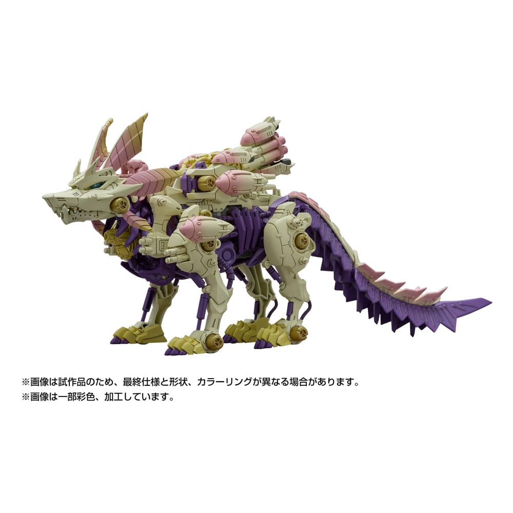 Monster Hunter Zoids Plastic Model Kit 1/35 Gatling Fox Mizutsune 36 cm  