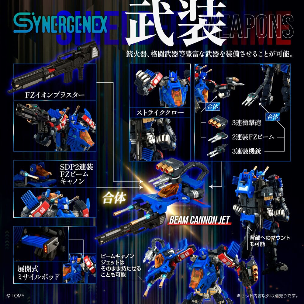 Transformers Zoids Plastic Model Kit 1/60 Shield-D-Prime 26 cm             