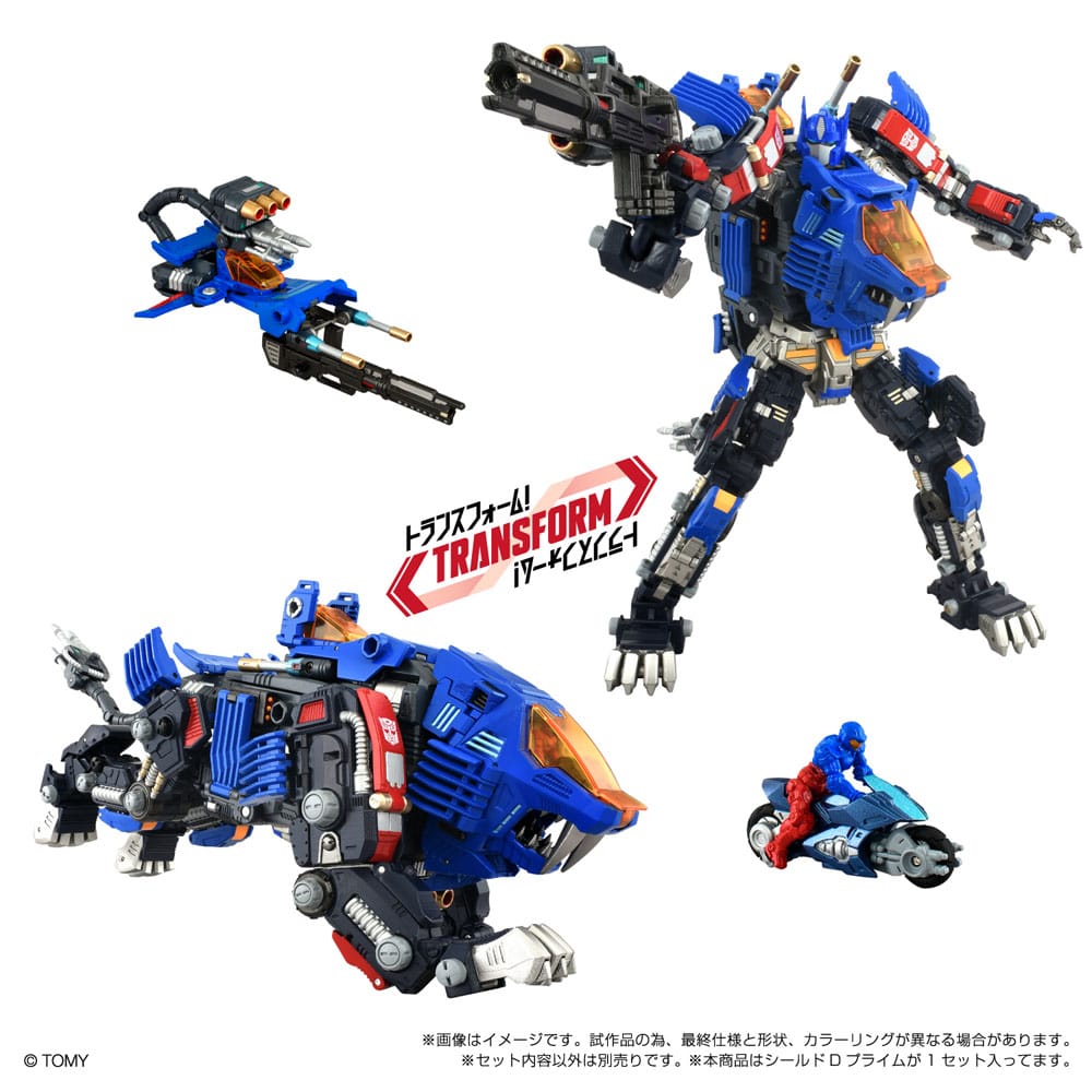 Transformers Zoids Plastic Model Kit 1/60 Shield-D-Prime 26 cm             