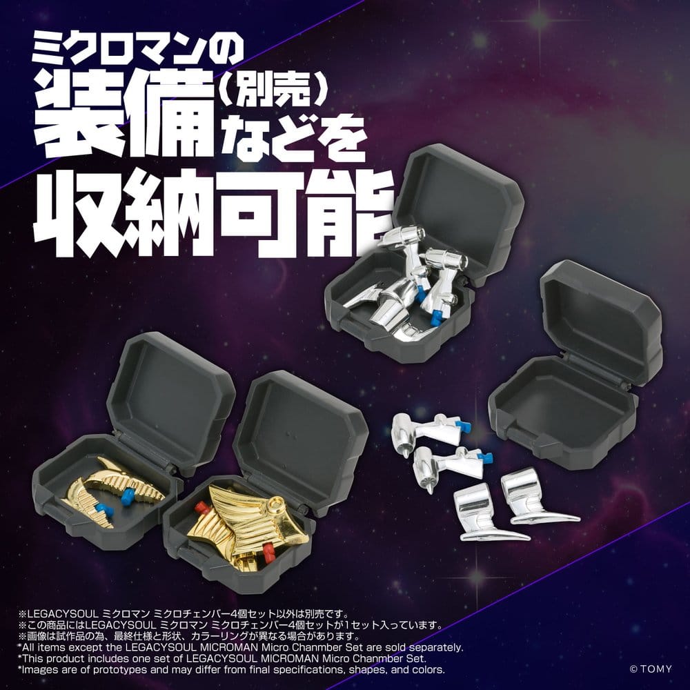 Microman Legacy Soul Zubehör-Set Microchambers 