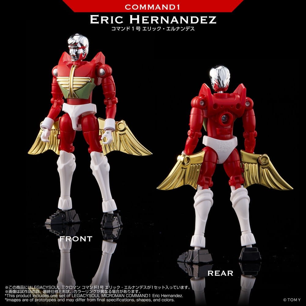 Microman Legacy Soul Actionfigur Command 1 Eric Hernandez