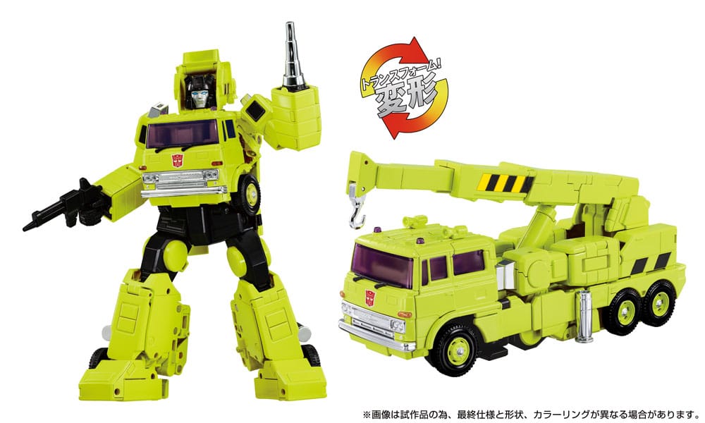 Transformers Actionfigur MPG-18 Road Hauler 23 cm