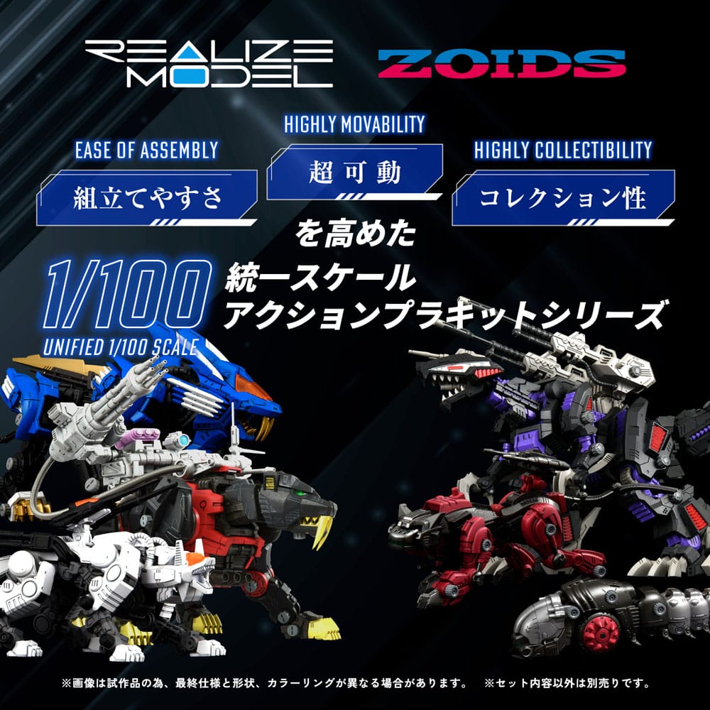 Zoids Plastic Model Kit 1/100 RMZ-006 Saber Tiger Schwarz Special (Reproduction) 19 cm         